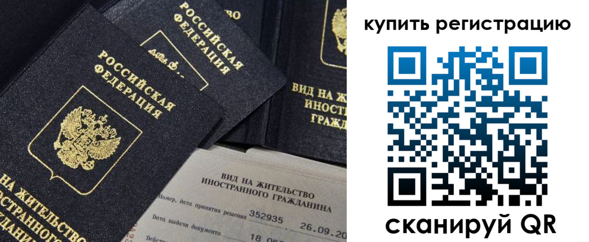 форма 3 в Рязани